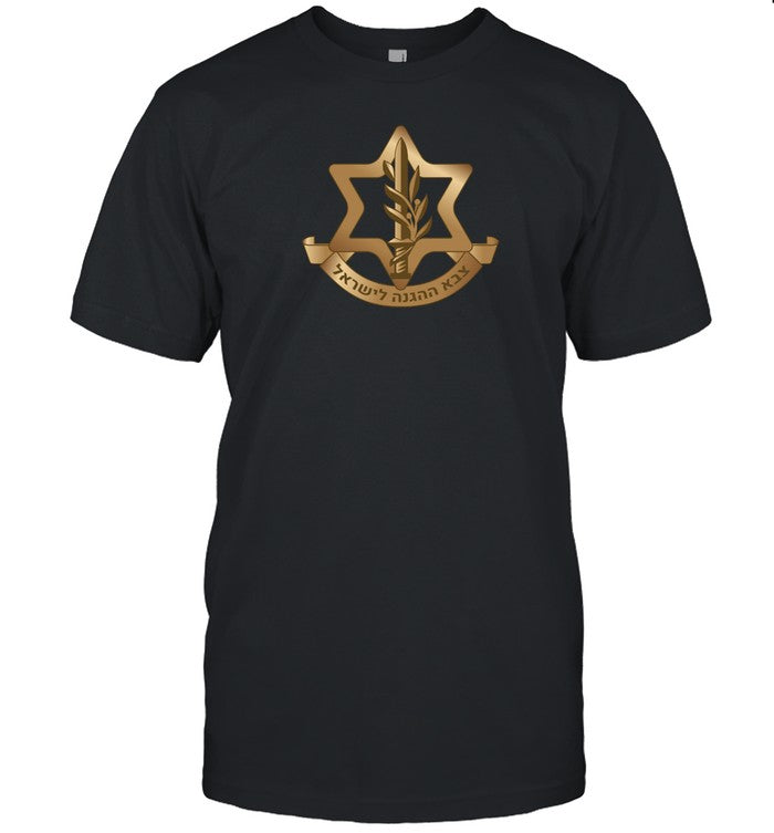 Idf Israel Defense Forces Shirts