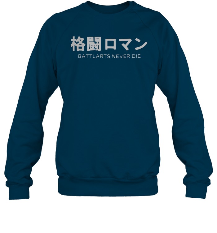 Battlarts Never Die Hooded Sweatshirt