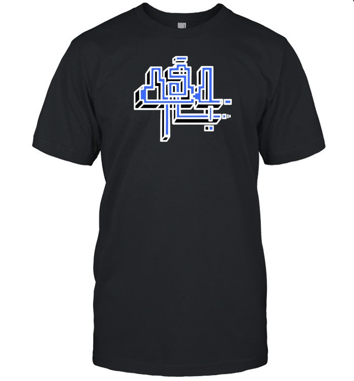 454 Life Maze T-Shirt, Hoodie, Tank Top, Sweater And Long Sleeve T-Shirt-Unisex T-Shirt