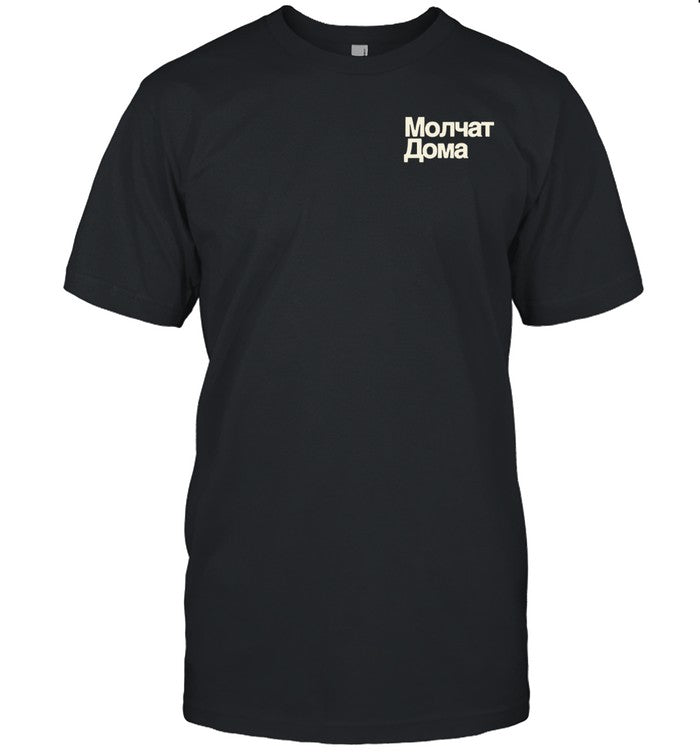Limited Molchat Doma Belaya Polosa Shirt