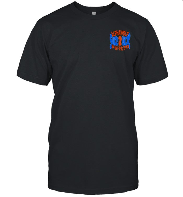 Limited Alphawolf Suck 2 Suck Shirts