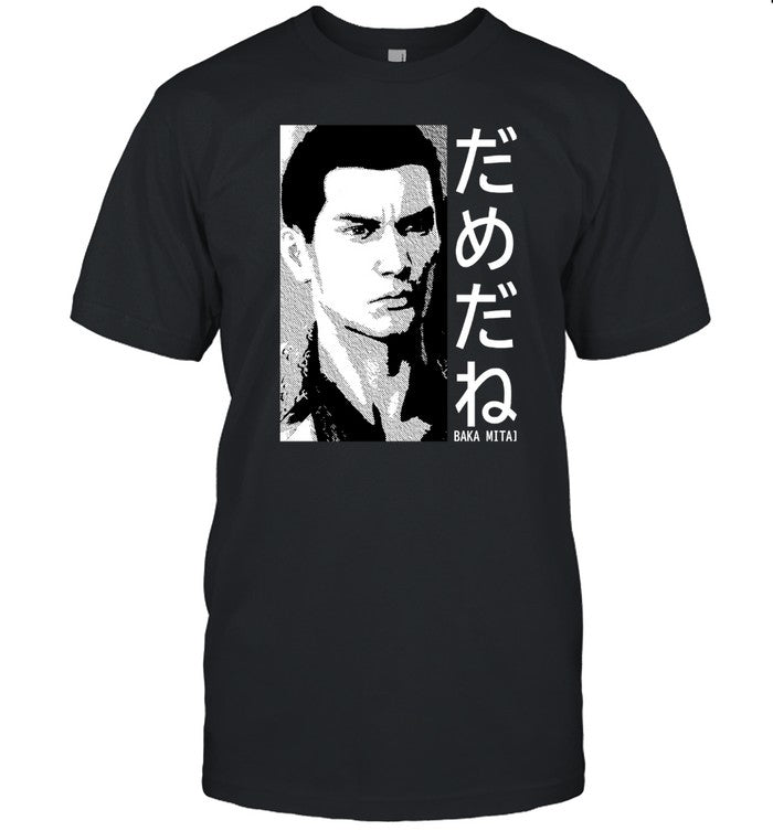 Dame Da Ne Baka Mitai Limited Shirt