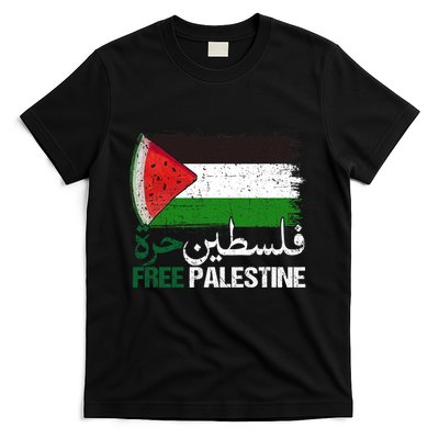 Palestine Free Arabic Free Gaza Watermelon Palestine Flag T-Shirt