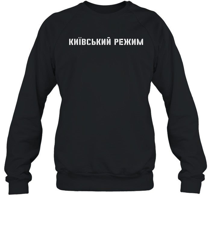 Kyiv Regime Hoodie