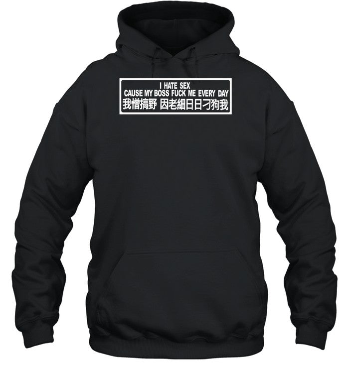 I Hate Sex Cause My Boss Fuck Me Every Day Hoodie