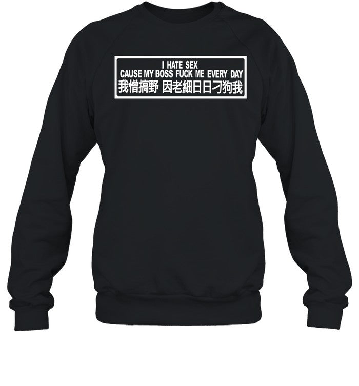 I Hate Sex Cause My Boss Fuck Me Every Day Hoodie