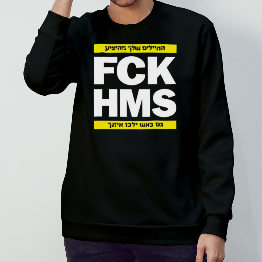 Fck Hms 2024 T-shirt