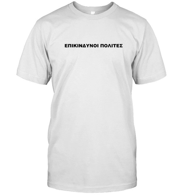 Dani Gambino T Shirt