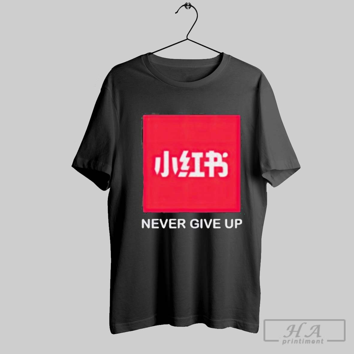 Rednote App Never Give Up Tiktok B T Shirt