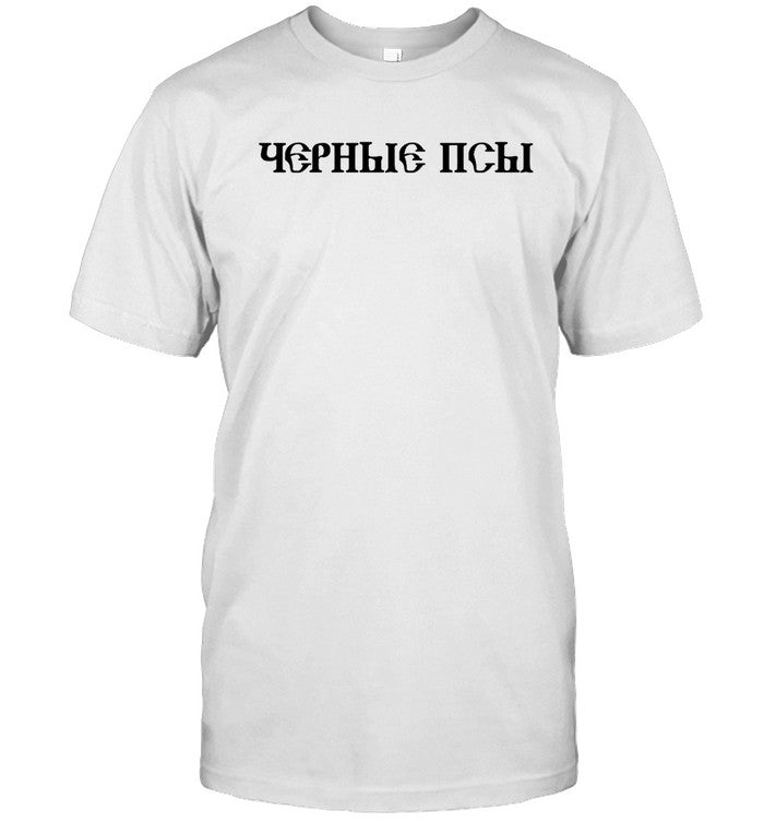 Kanye West Black Dog T-Shirt