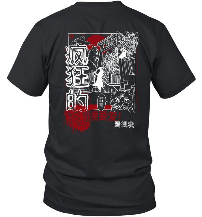 Barcagamer New Shirt